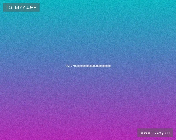 25777摇钱树快开奖直播全程解析与最新动态深度观察实用指南