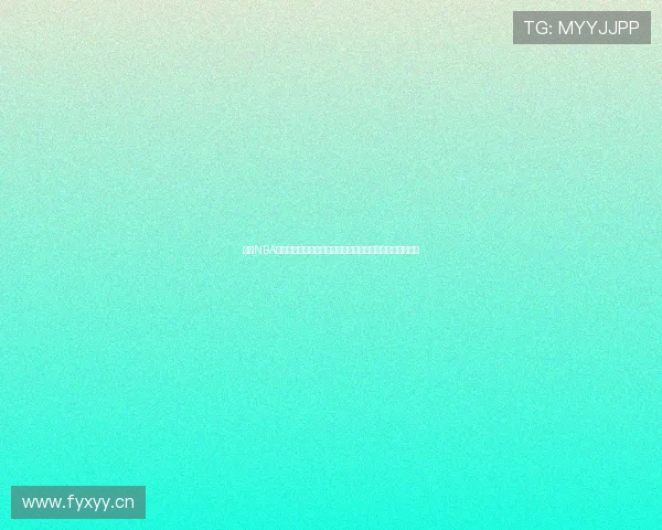 咪咕NBA篮球直播免费高清在线赛事实时观看指南全程畅享精彩对决