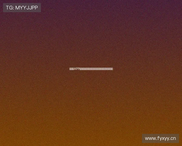 速球吧APP苹果官方下载入口一站式体验支持快速下载与安装